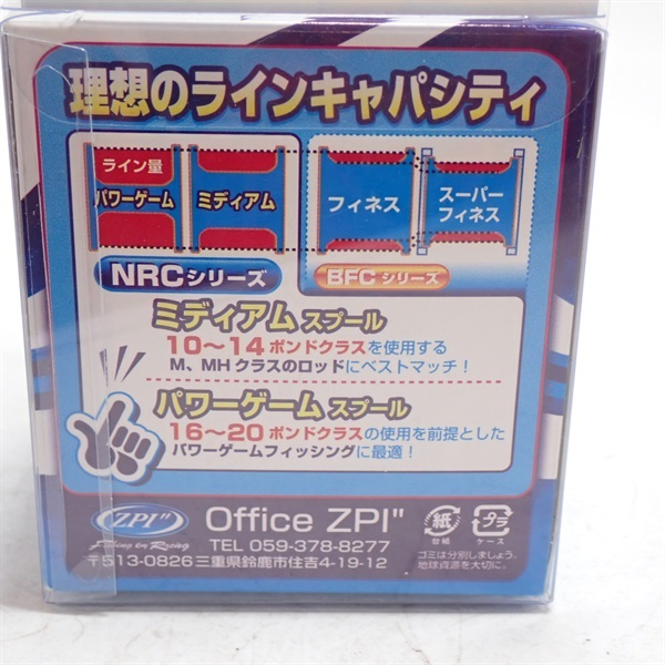 パワーゲームスプールＮＲＣ７１６ＰＧ Ｇ